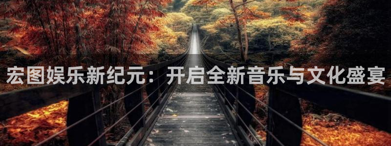 沐鸣科技