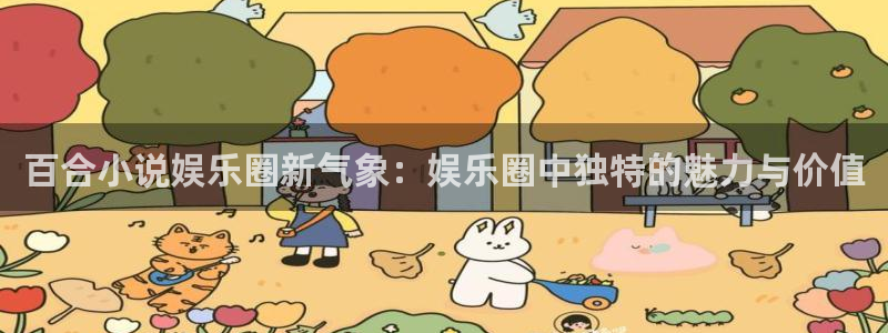沐鸣2登陆