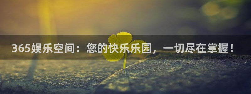 沐鸣2平台