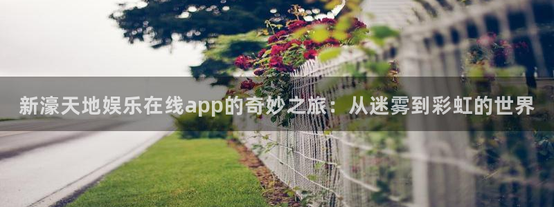 沐鸣娱乐