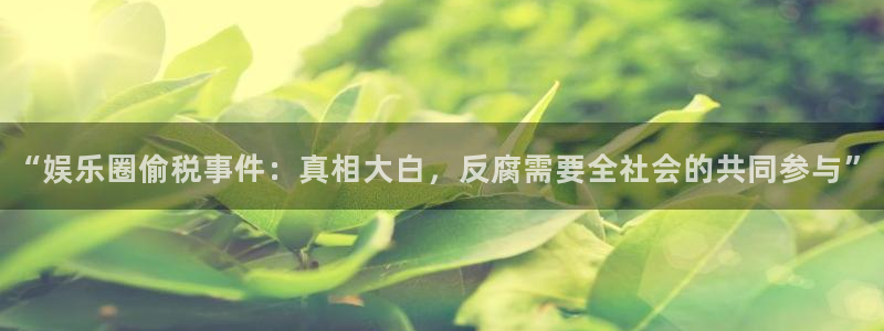 沐鸣2娱乐