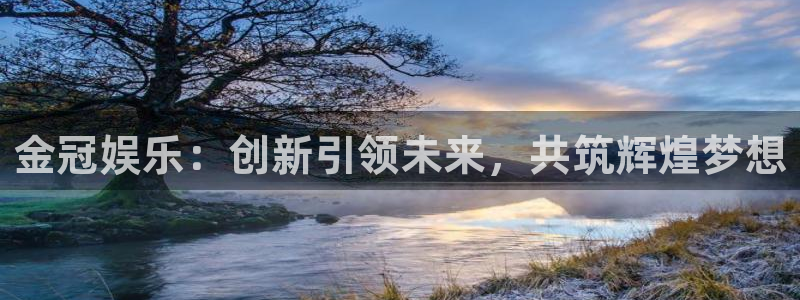 沐鸣平台登录